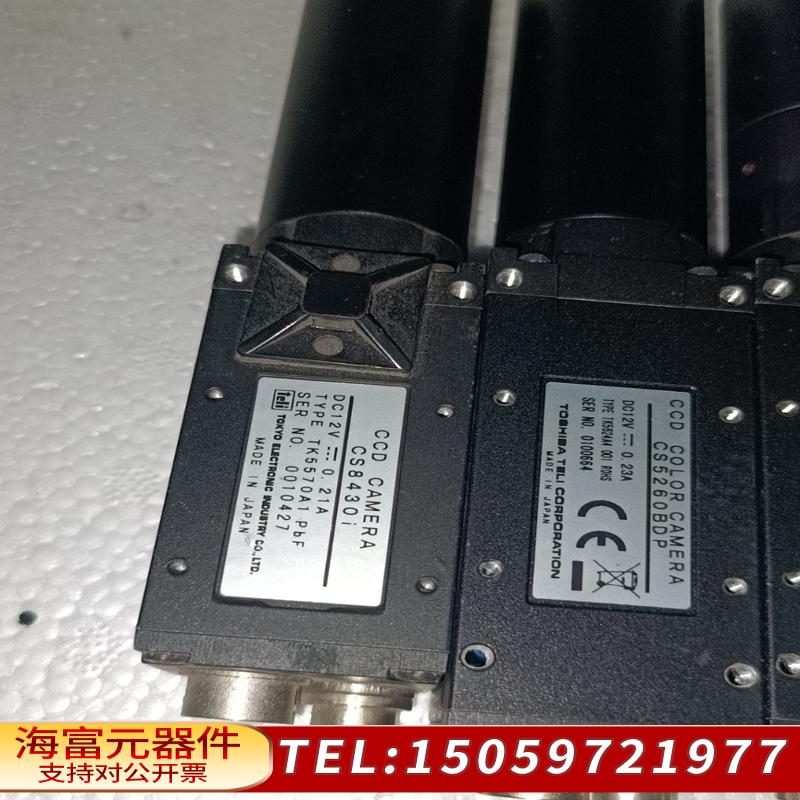 泰利工业相机CS5260BDP, CS8430i，，，询价