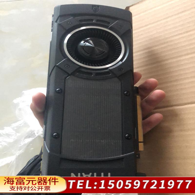 丽台 GTX TITAN X 12G 深度学习 游戏显卡，询价