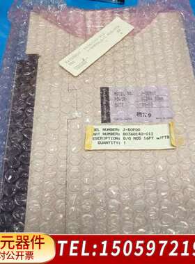 J-D0F00  J-DOF00D/O模块，，实