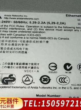 DCS-7050S-64  ARISTA