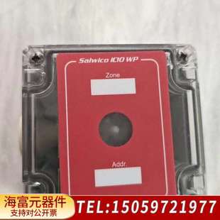 consilium康士廉船用地址单Salwico IC10