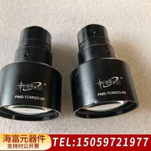 普密斯/POMEAS工业高清远心镜头/机器视觉镜头，规格PM