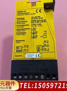 MS25-U1 URCK MS25-UI 24VD