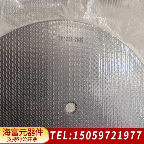 思强石墨小板，TK1734-2530，议价出