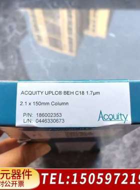 沃特世186002353 UPLC色谱柱，B