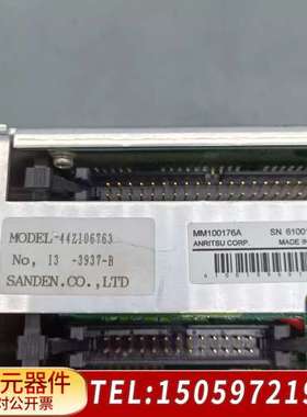 SANDEN 44Z106763   议