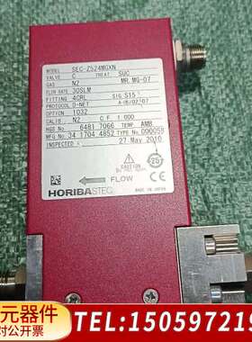 HORIBA流量计SEC-Z524MGXn ，下
