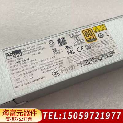 ACBel 450瓦冗余电源，型号R1BA2451B。FRU