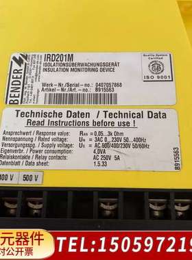 本德尔A-ISOMETER IRD201M绝缘检测仪，拆