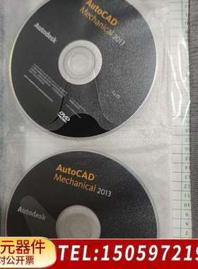 autocad2012 2013正版安装全套，没开封