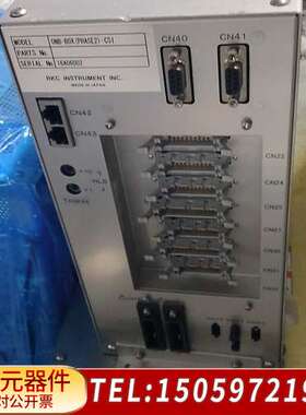 RKC ONB-BOX（PHASE2）-CS1