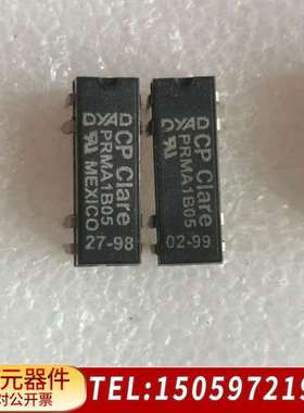 4个PRMA1B05，4个PRMA1B24B，出160