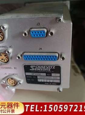 lucas schaevitz MP-2000 双通道显示控