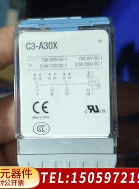 RELECOC3-A30X中间继电器，，剩