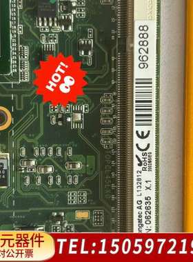 congatec AGL 132812 PN:062635