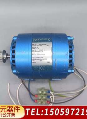 PARVALUX 帕瓦鲁斯 SD 8/W07784/08