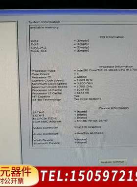 DELL  3080SFF，I3-10105，8G内存，整机