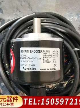 AOTUNICS编码器 E50S8-50-3-T-24，12