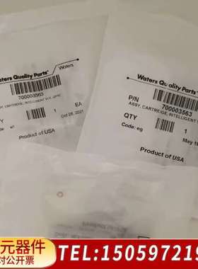 未拆 Acquity UPLC 泵主动阀