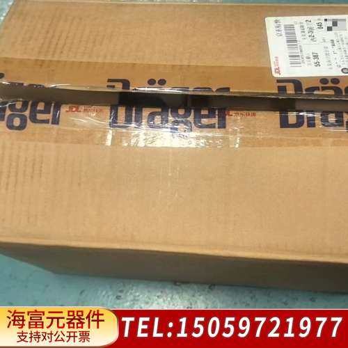 drager德尔格8344413  Drager  Poly