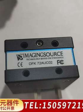 IMAGING映美精 DMK72AUC02 分辨率128