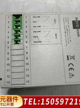 INSYS MoRoS LAN 2.1 PRO 工业交换机，