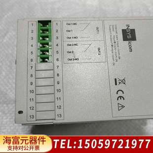 MoRoS 工业交换机 LAN PRO 2.1 INSYS