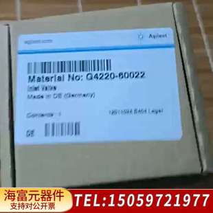 60022 G4220 被动入口阀 货号： 液相入口阀
