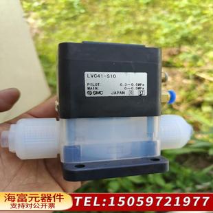 S10药液阀 LVC40 询价