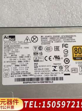 450w FSD062 SP50J75917。