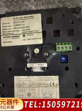 Sperry Marine KLPQ 144（D3v144S