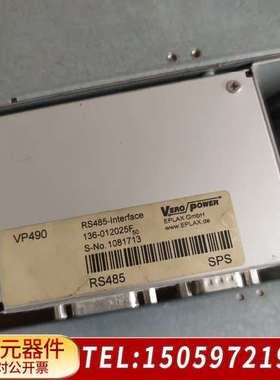 VEROPOWER rs485接口通讯模块VP490 1