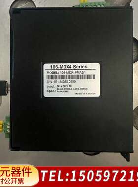 控制器106-M324-PMAS1运动控制模块，4轴从属