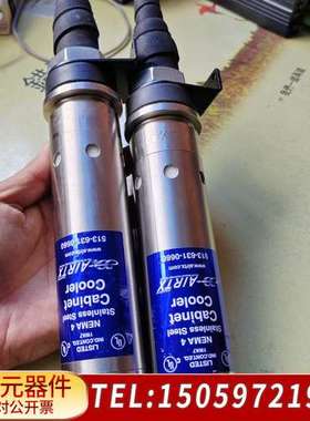 AIRTX埃机箱冷却器，NEMA   4，1