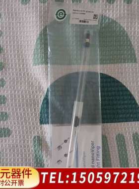 赛默飞Viper SST管线，型号6040.2335，尺寸0