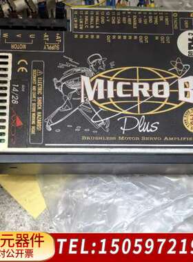 AXOR MICRO 驱动器，使用！