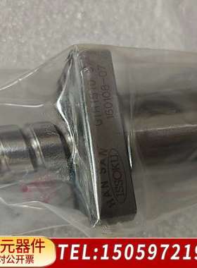 HANSAN GIR1510 长度79cm