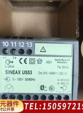 SINEAX U553电量变送器，型号U553，0-10