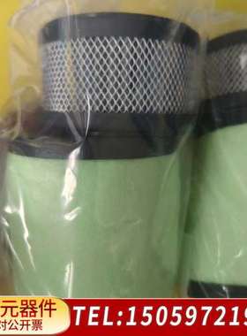 爱德华EMF20滤芯，爱德华真空泵配件，绿色，黑色网