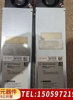 N6741B电源模块，0-5V/0-20