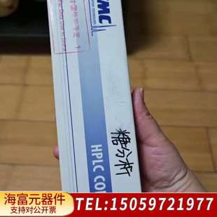 NH2氨基液相色谱柱 Pack 糖柱YMC 规格 氨基柱