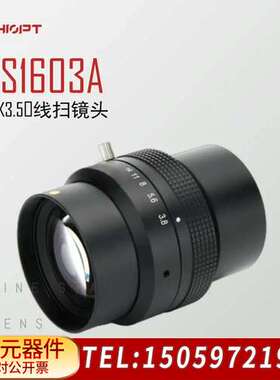 388出LS1603A，长步道CHIOPT品牌16