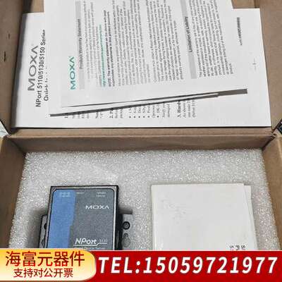 MOXA 5130 工业串口网络服务器，。带