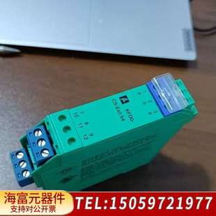 EX2.54 F安全栅 KFD0