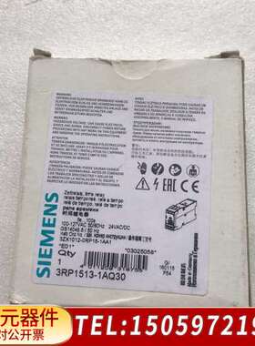 时间继电器3RP1513-1AQ30