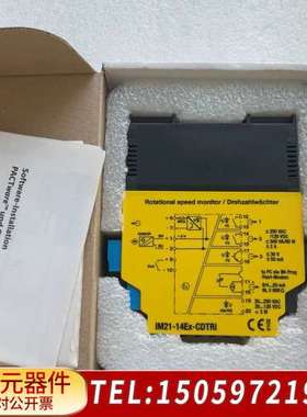 IM21-14EX-CDTRI 7505651TURCK