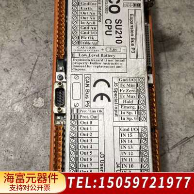 货ARTECO  SU210-CPU带扩展RIC-0
