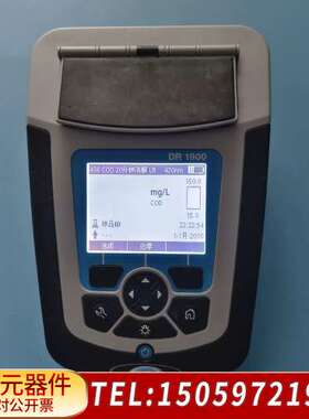 哈希DR1900光度计 式可见分光光度计 使用 9成