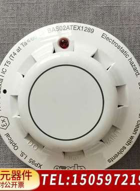 apollo 烟雾，XP95，55000-640 APO