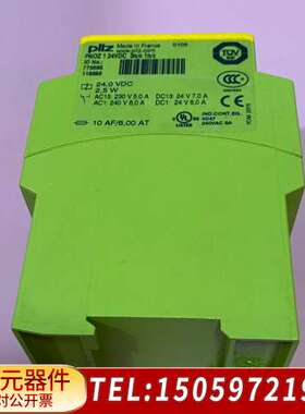 775695 PILZ皮尔玆继电器 PNOZ 1 24VDC